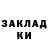 Кетамин VHQ Elena Yeusiuchenia
