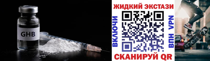 Бутират 1.4BDO  Катайск 