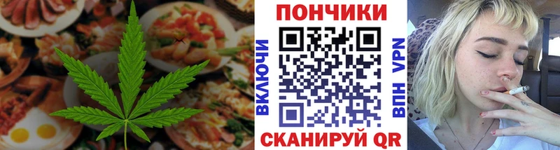 Canna-Cookies конопля  Катайск 