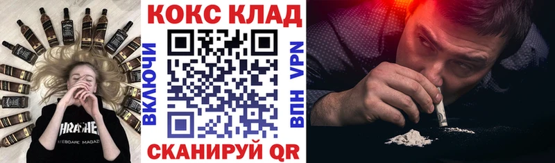 наркота  Катайск  КОКАИН Fish Scale 