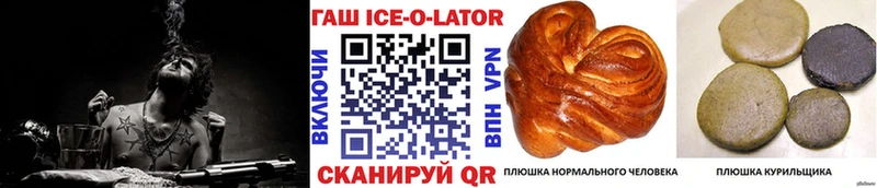 магазин продажи наркотиков  Катайск  ГАШИШ VHQ 
