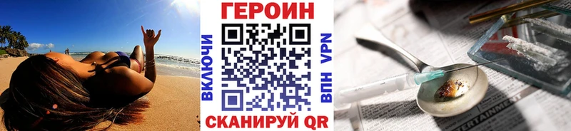 Героин белый  где купить наркотик  Катайск 