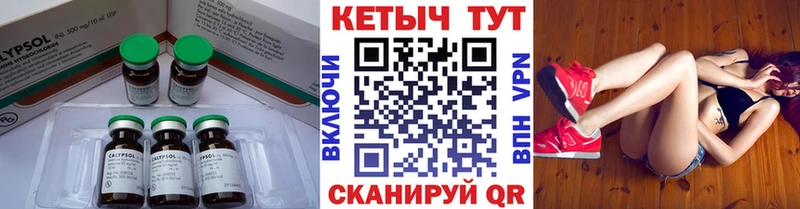 Кетамин VHQ Катайск