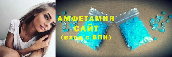 кристаллы Зеленокумск