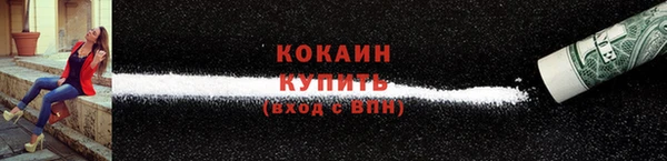 кристаллы Зеленокумск
