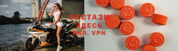 кристаллы Зеленокумск