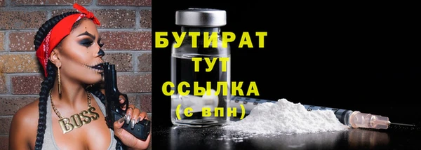 соль курить ск Зерноград