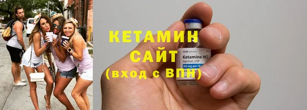 кристаллы Зеленокумск