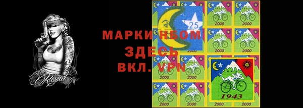 соль курить ск Зерноград