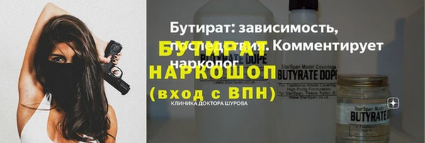 кристаллы Зеленокумск