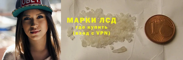 кристаллы Елизово