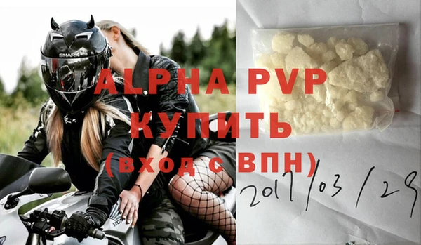 соль курить ск Зерноград