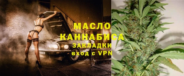 кристаллы Зеленокумск