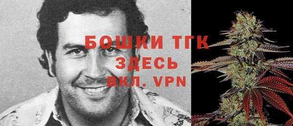 кристаллы Зеленокумск