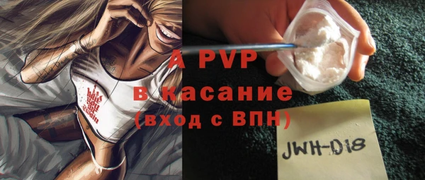 ешки Зеленодольск
