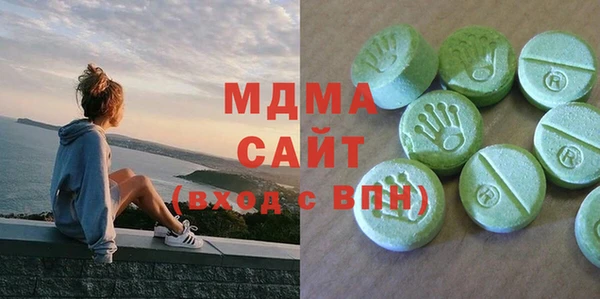 кристаллы Зеленокумск