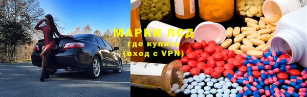 кристаллы Зеленокумск