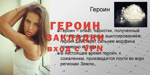 кристаллы Зеленокумск
