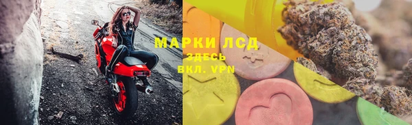 кристаллы Зеленокумск