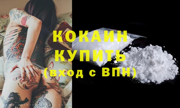 кристаллы Зеленокумск