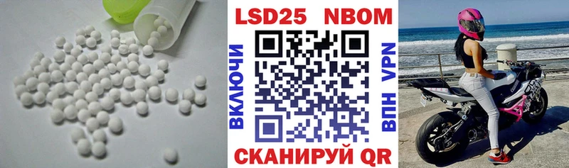 Лсд 25 экстази ecstasy  Катайск 