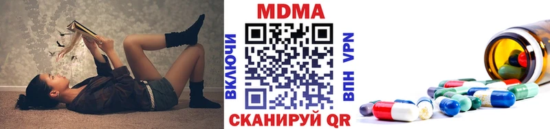 MDMA crystal  купить наркоту  Катайск 