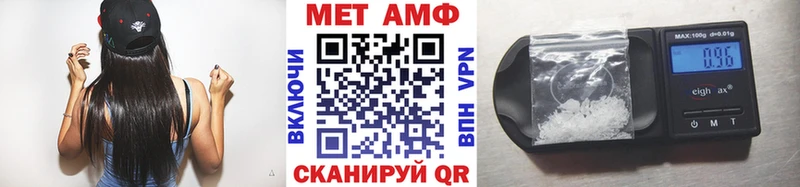 Первитин мет  Катайск 