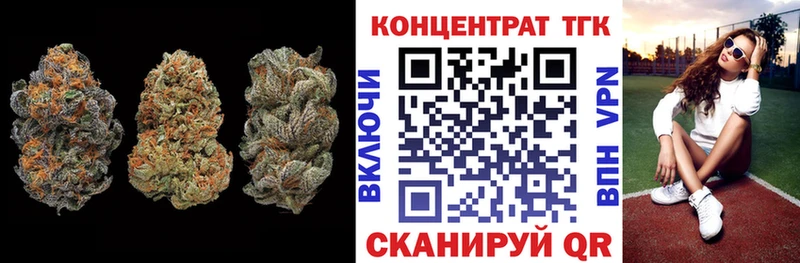Дистиллят ТГК жижа  купить  цена  Катайск 