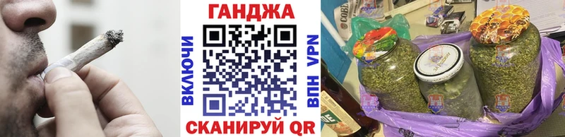 Марихуана SATIVA & INDICA Катайск